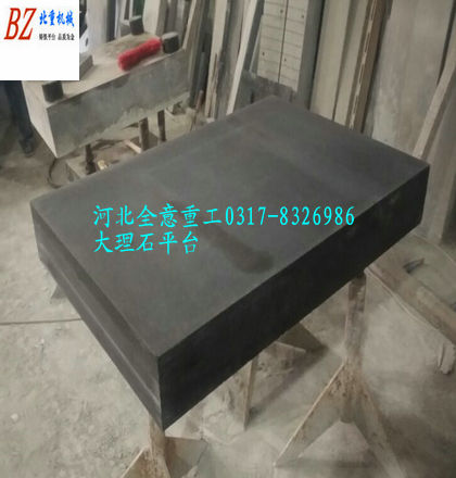 檢測大理石平臺生產(chǎn)廠家收到新版重污染天氣應急通知！